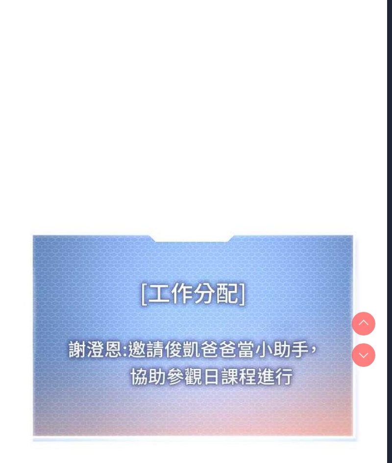 幼儿园老师们