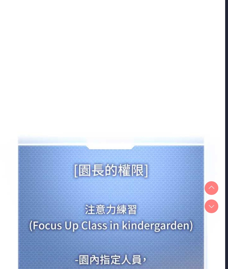 幼儿园老师们