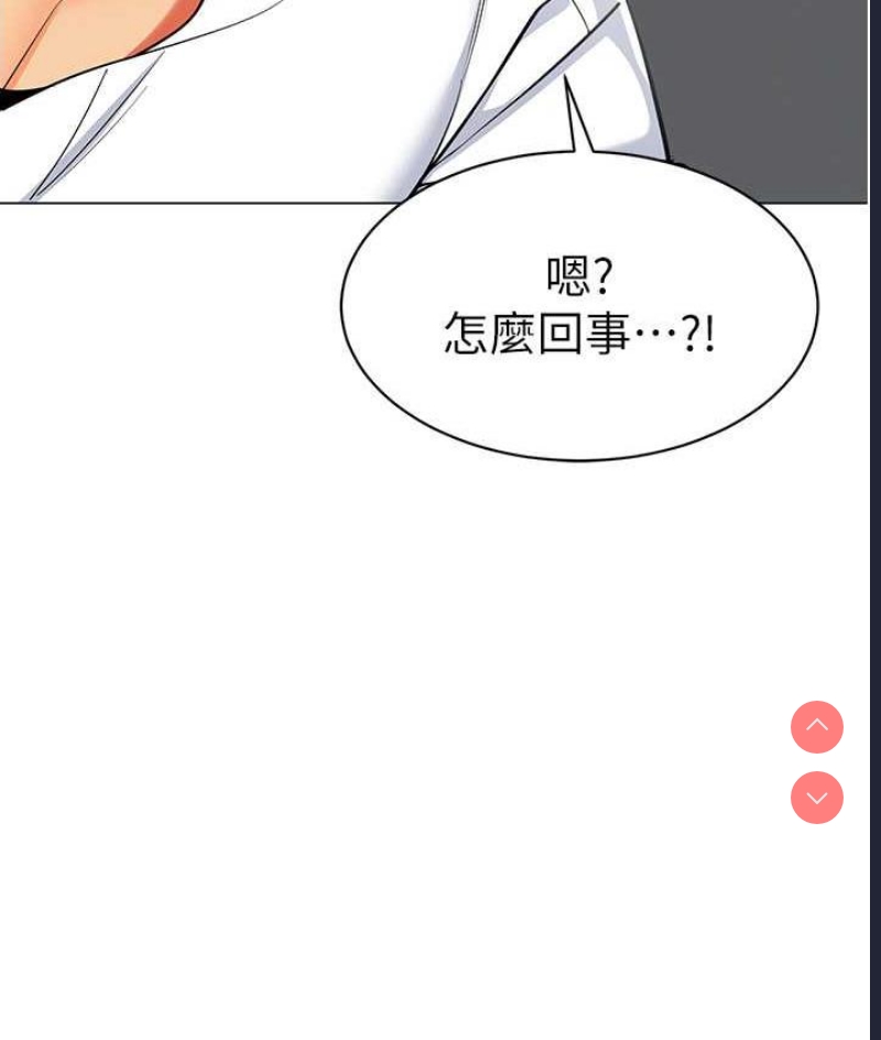 幼儿园老师们