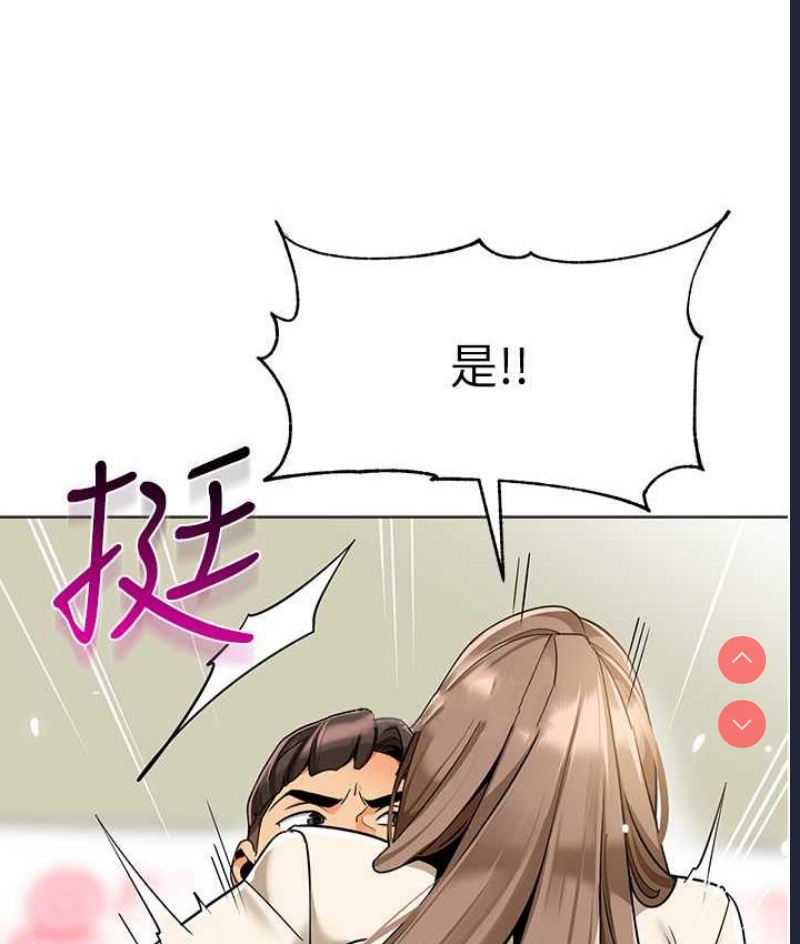 幼儿园老师们