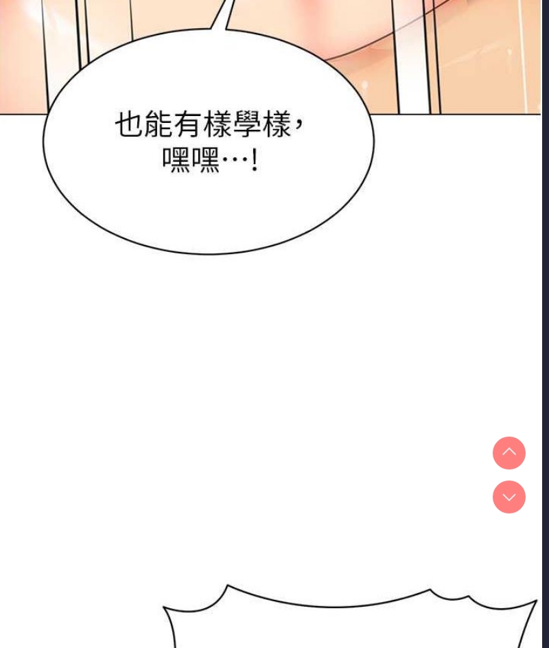 幼儿园老师们