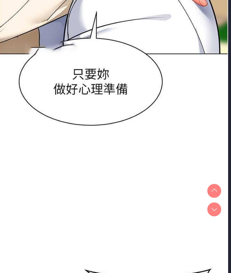 幼儿园老师们