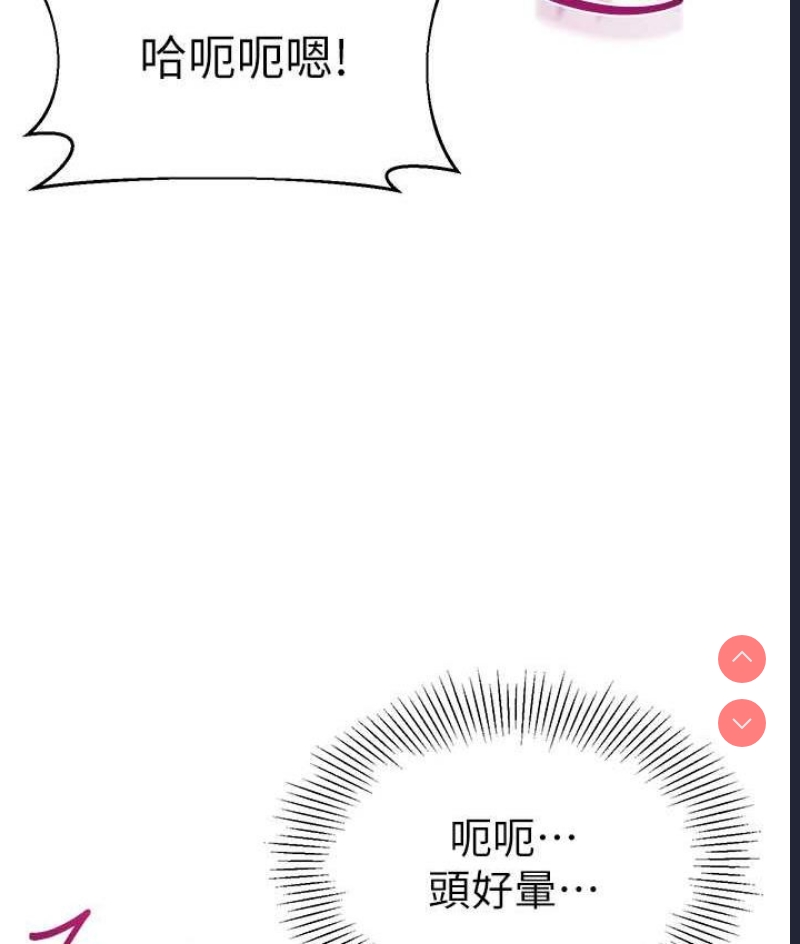 幼儿园老师们