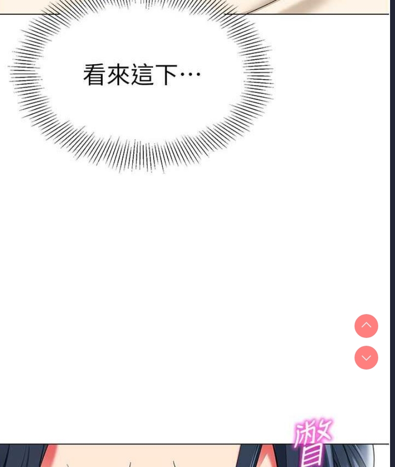 幼儿园老师们