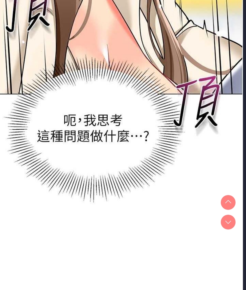幼儿园老师们