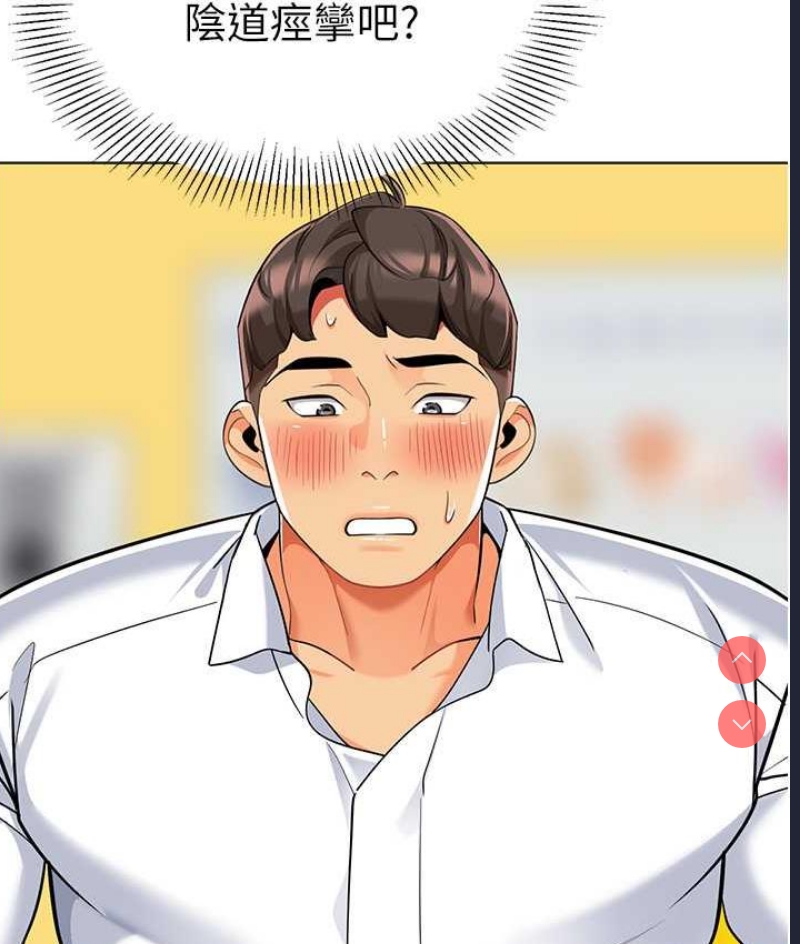 幼儿园老师们