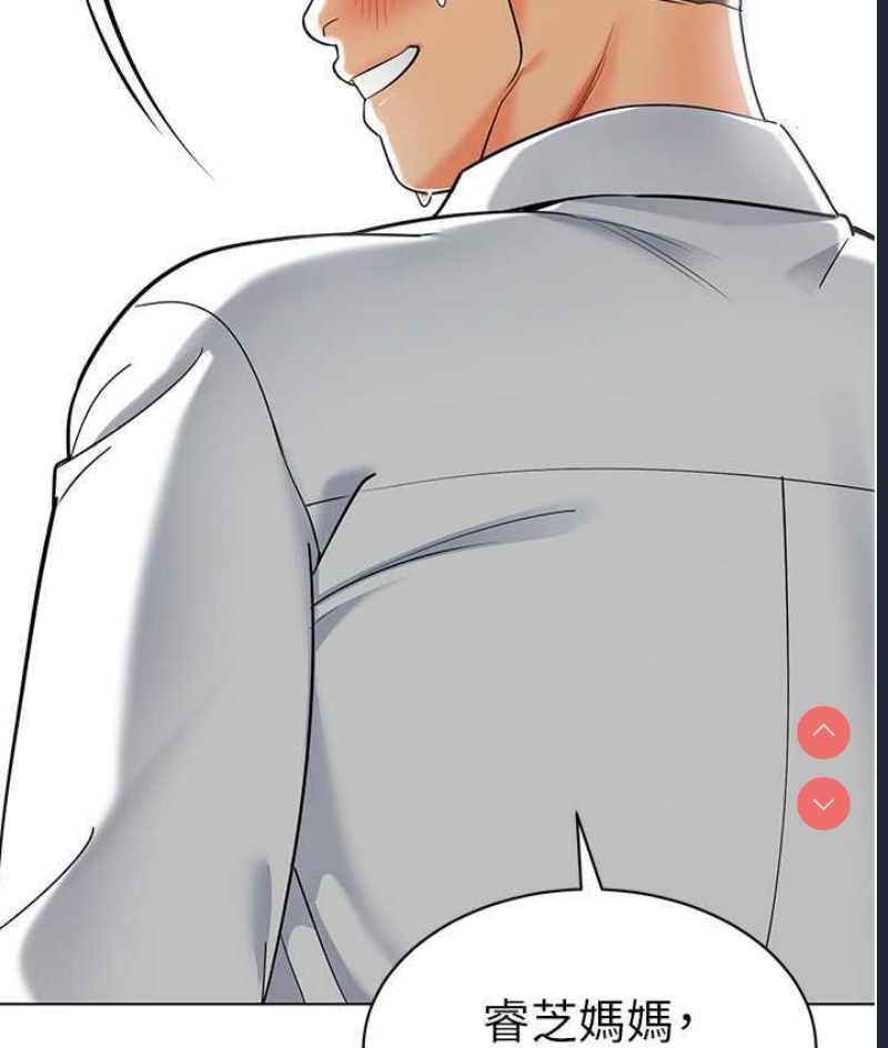 幼儿园老师们