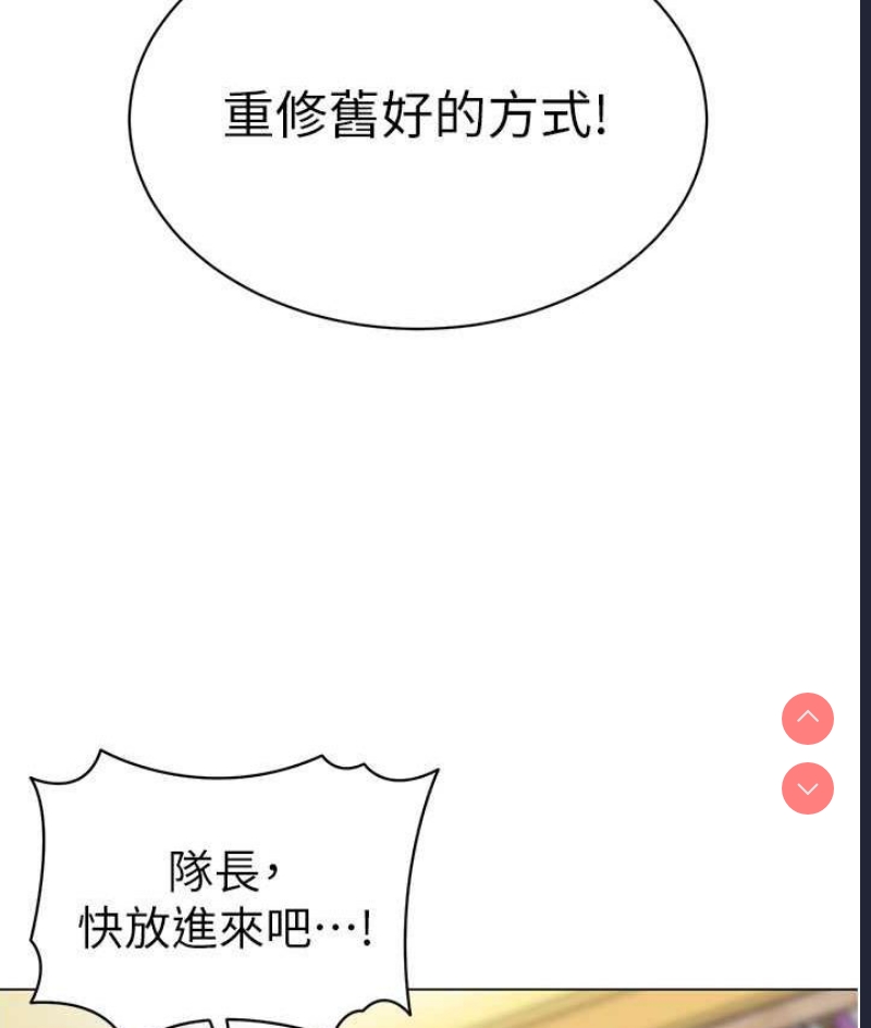 幼儿园老师们