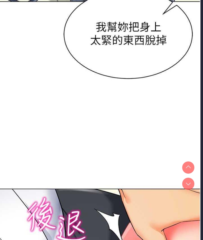幼儿园老师们