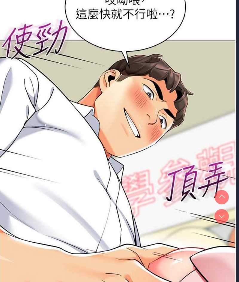 幼儿园老师们