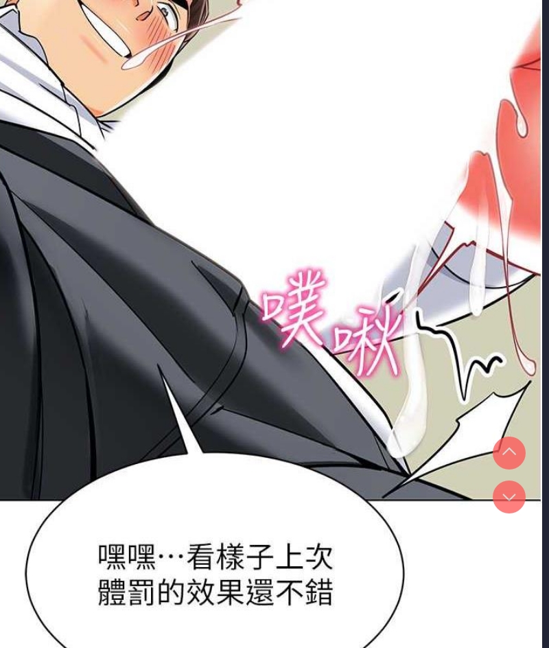 幼儿园老师们