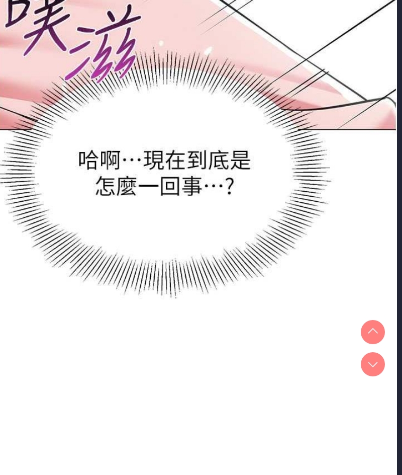 幼儿园老师们