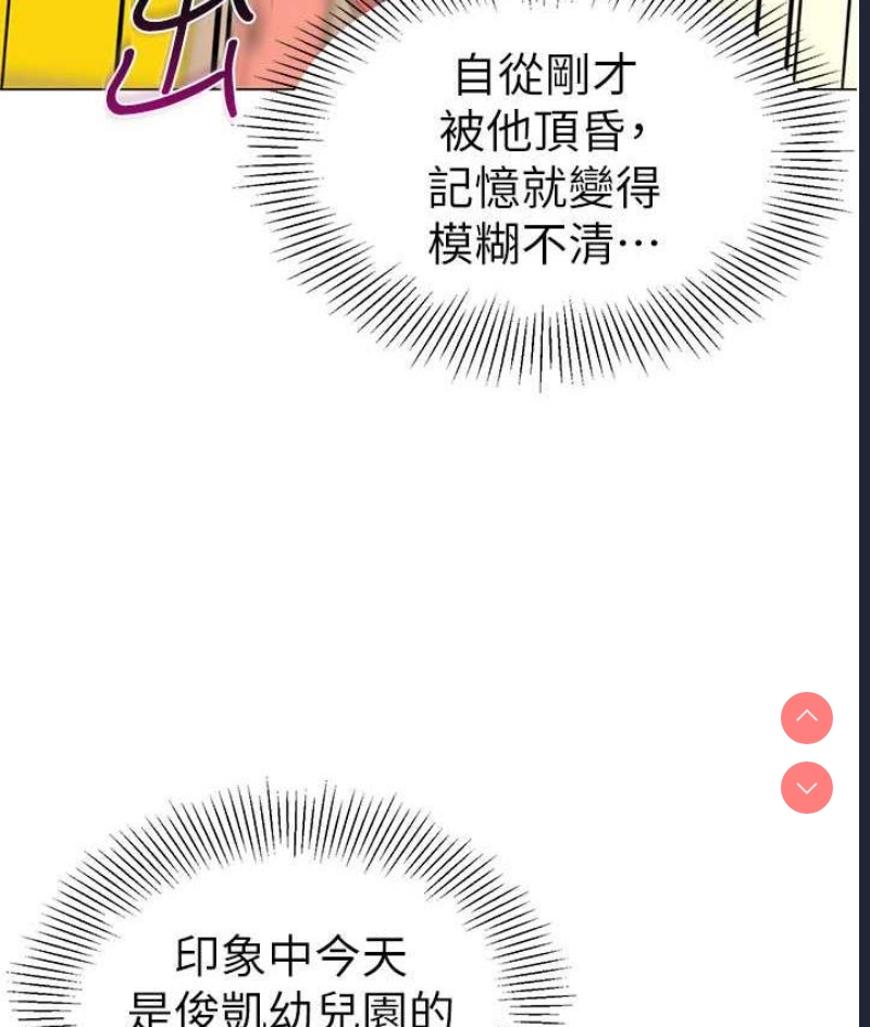 幼儿园老师们