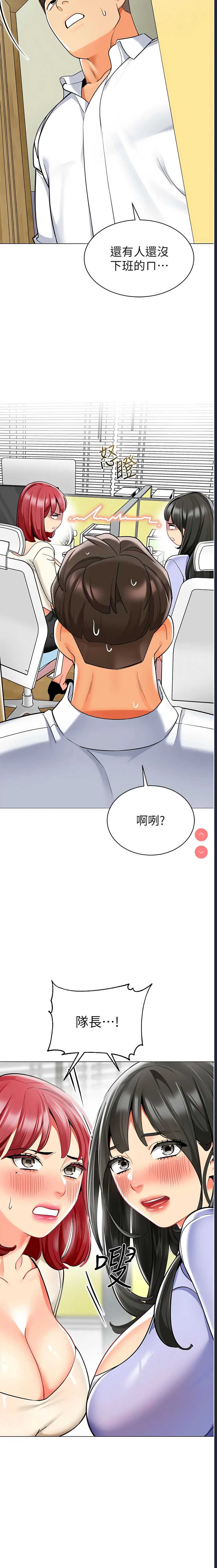 幼儿园老师们