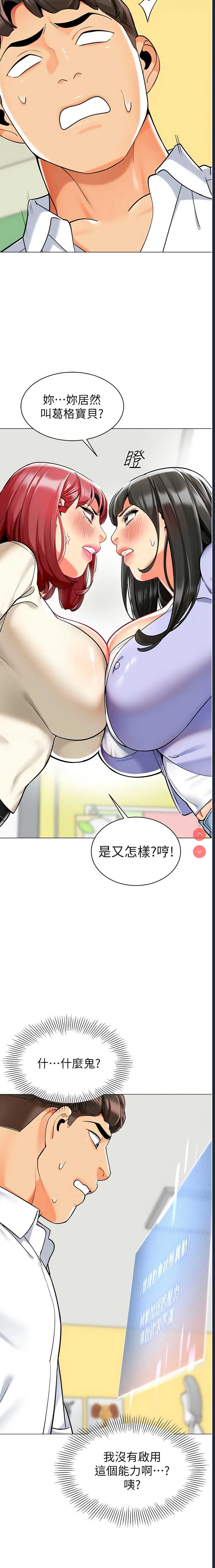 幼儿园老师们