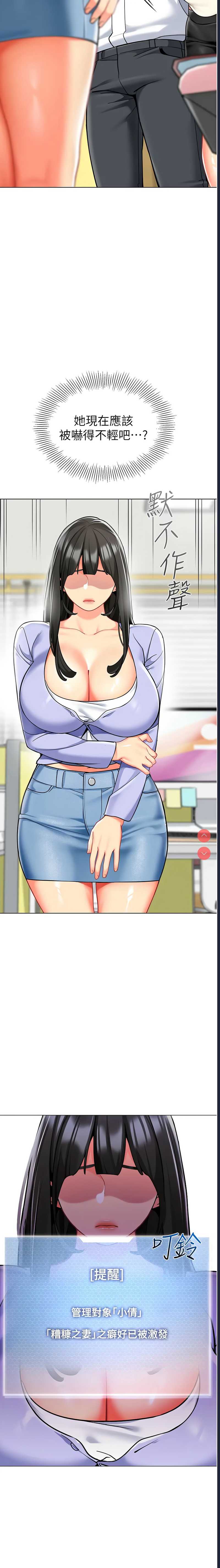 幼儿园老师们