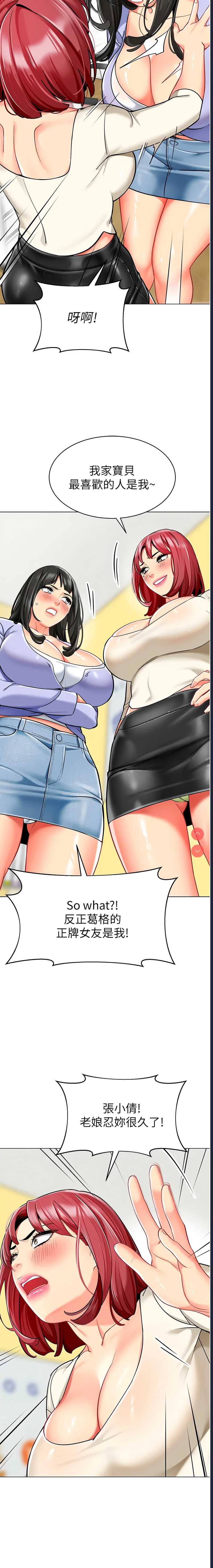 幼儿园老师们