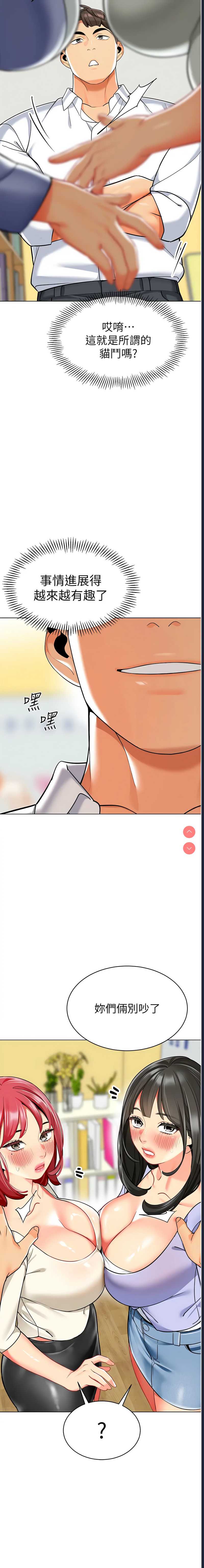 幼儿园老师们