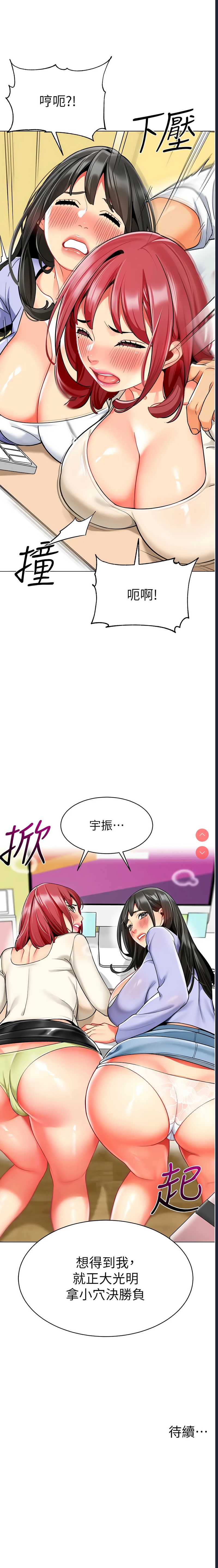 幼儿园老师们