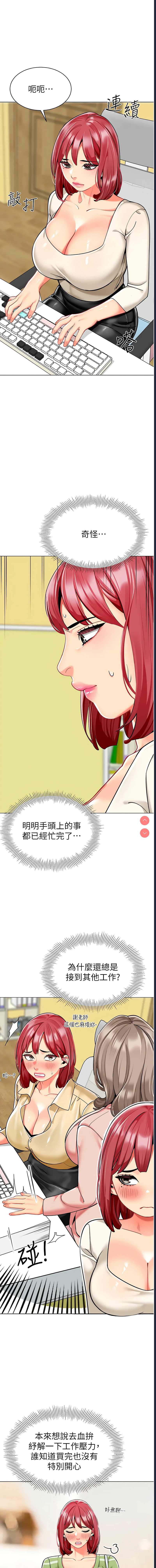 幼儿园老师们