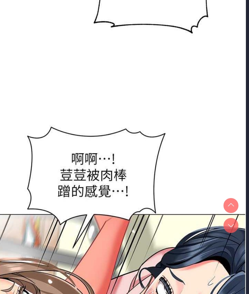 幼儿园老师们