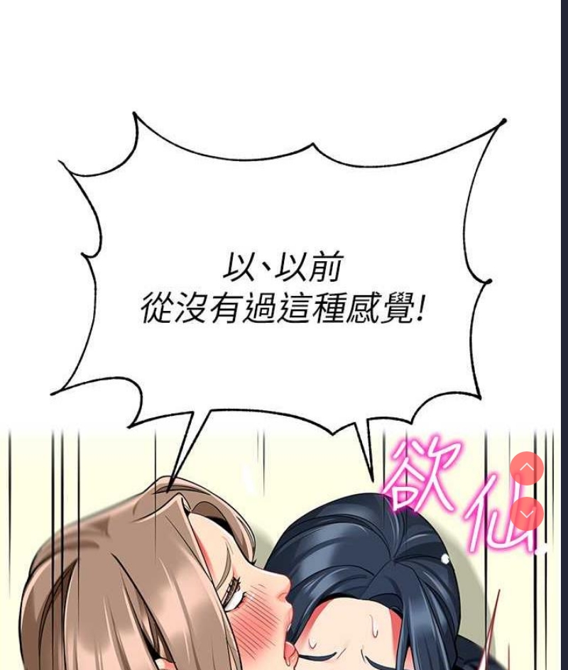 幼儿园老师们