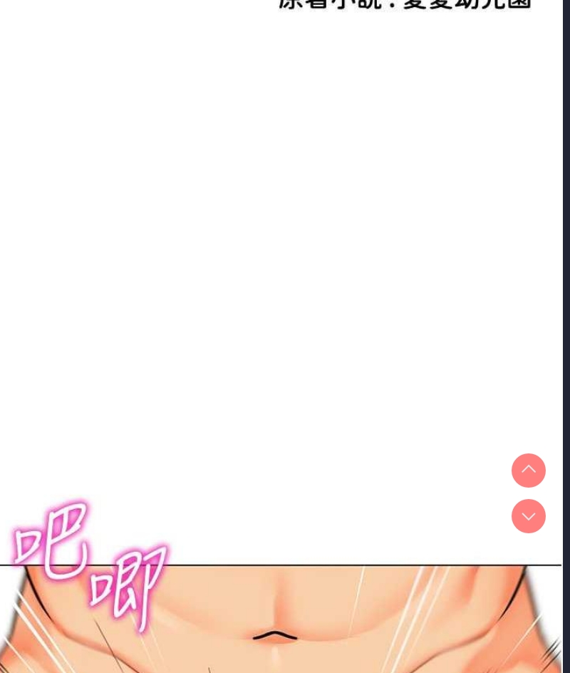 幼儿园老师们