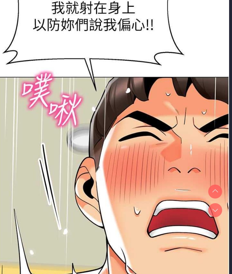 幼儿园老师们