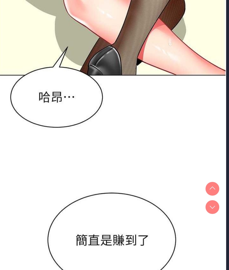 幼儿园老师们