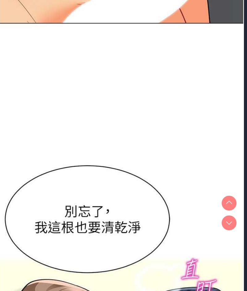 幼儿园老师们