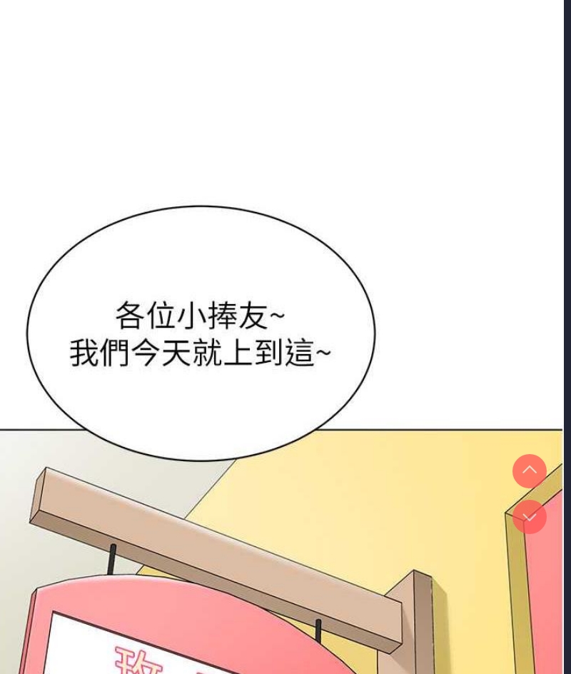 幼儿园老师们