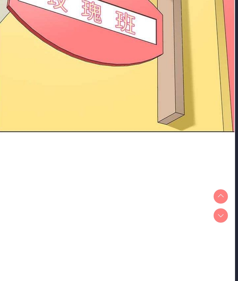幼儿园老师们