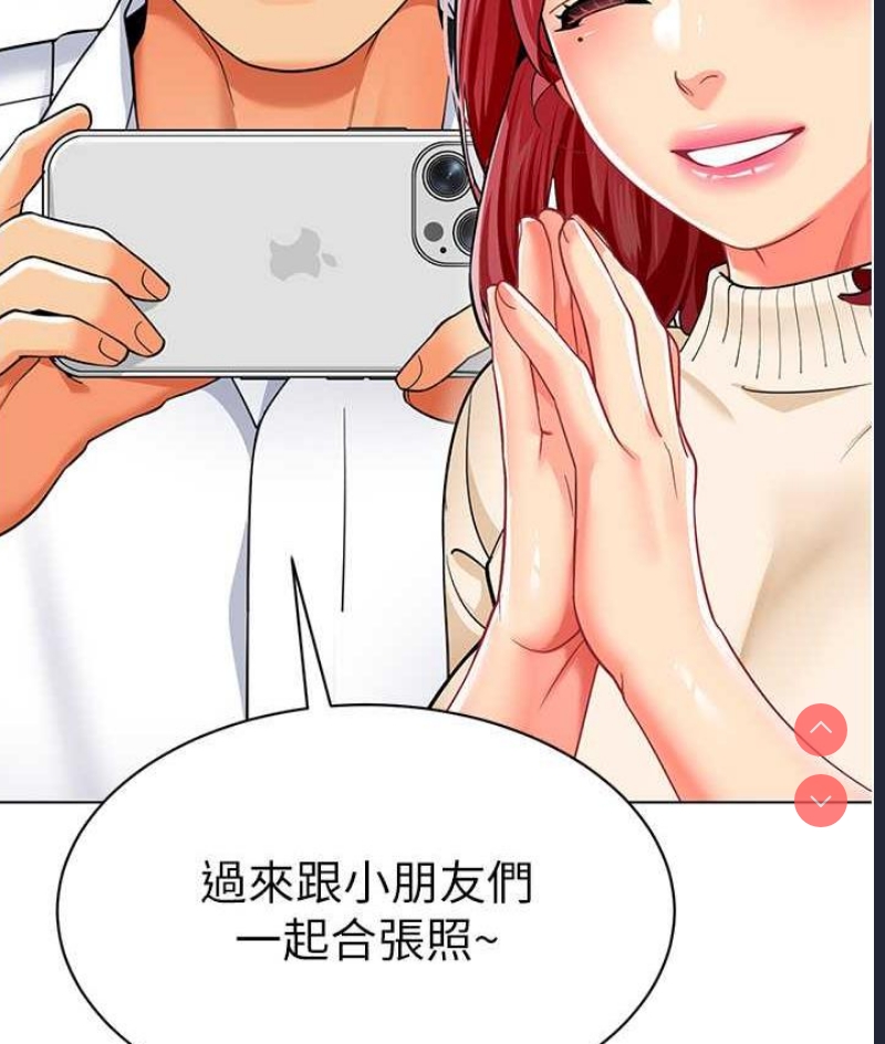 幼儿园老师们
