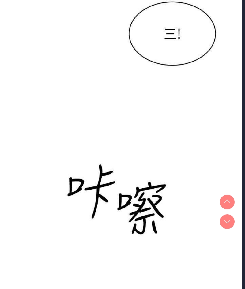幼儿园老师们