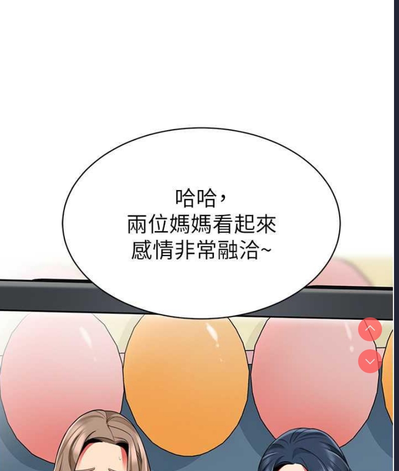 幼儿园老师们