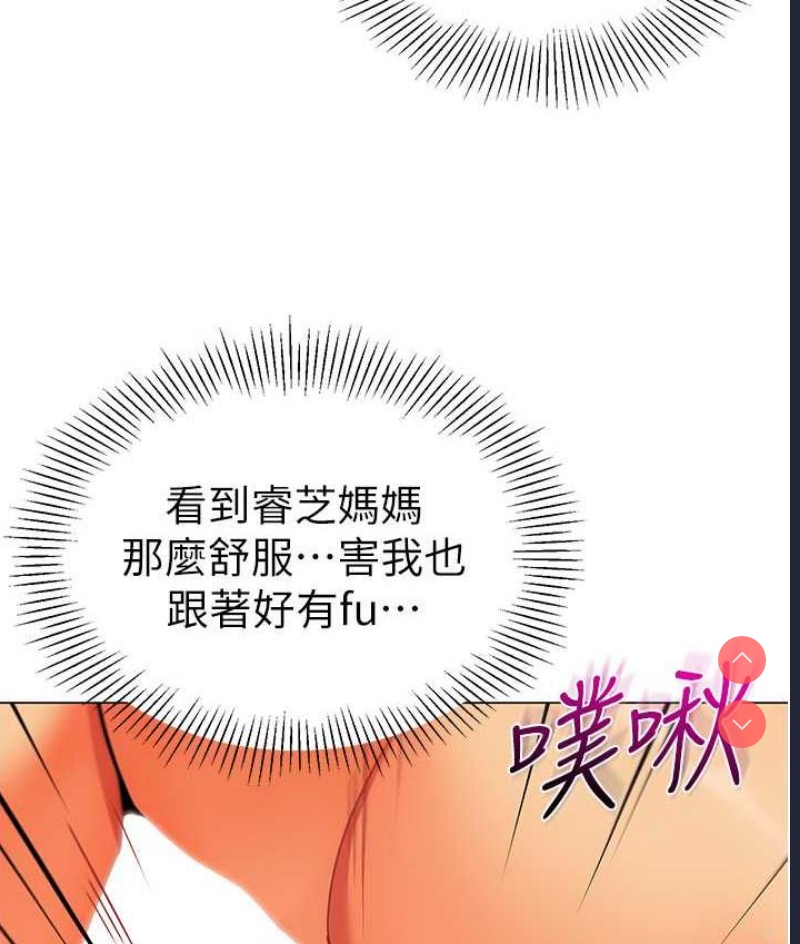 幼儿园老师们