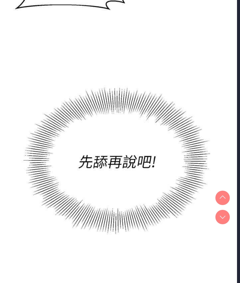 幼儿园老师们