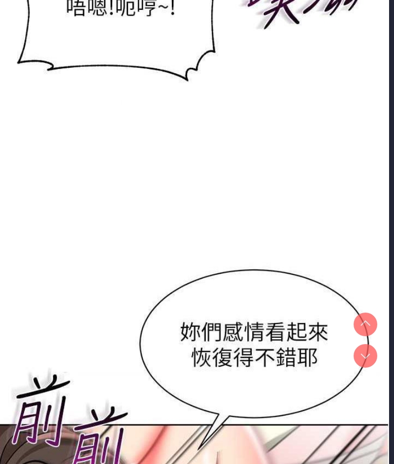 幼儿园老师们
