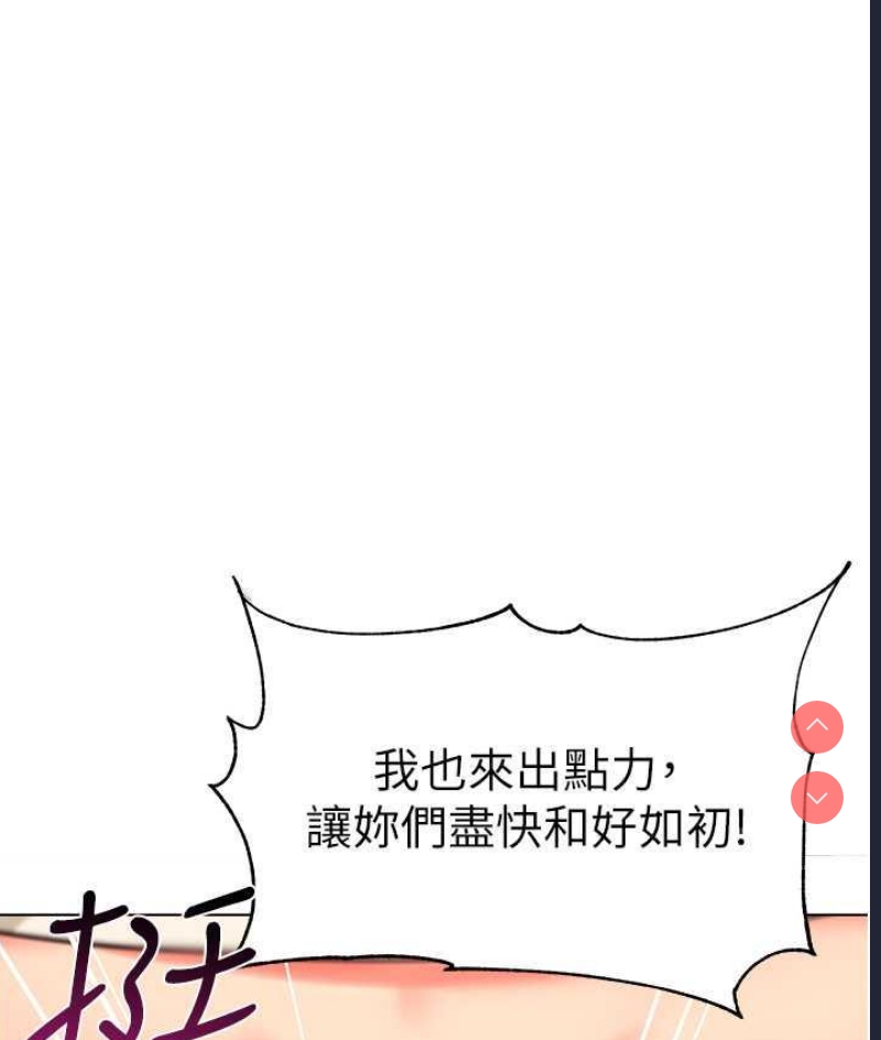 幼儿园老师们
