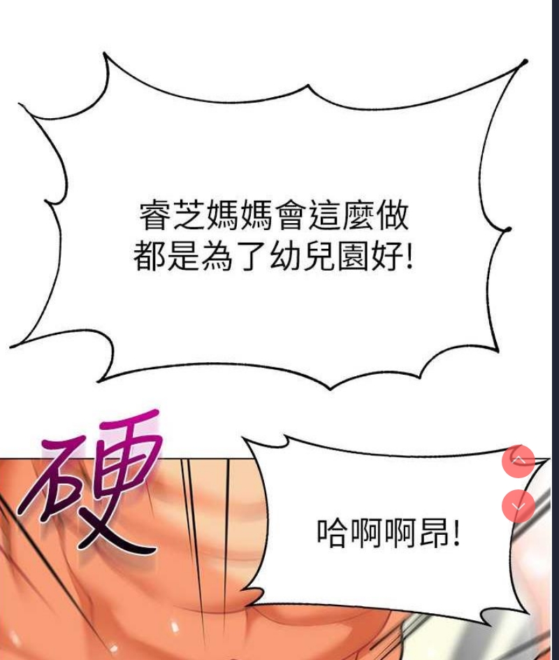 幼儿园老师们