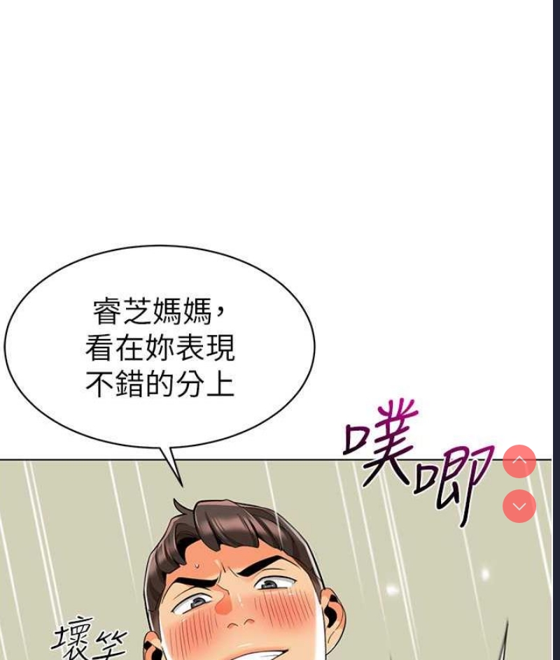 幼儿园老师们