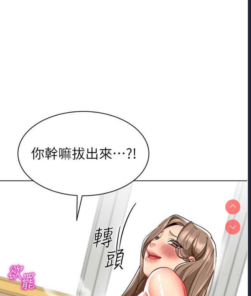 幼儿园老师们