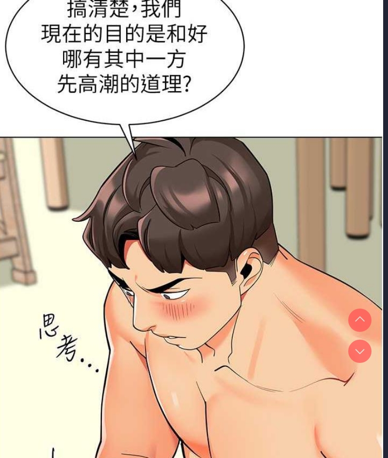 幼儿园老师们