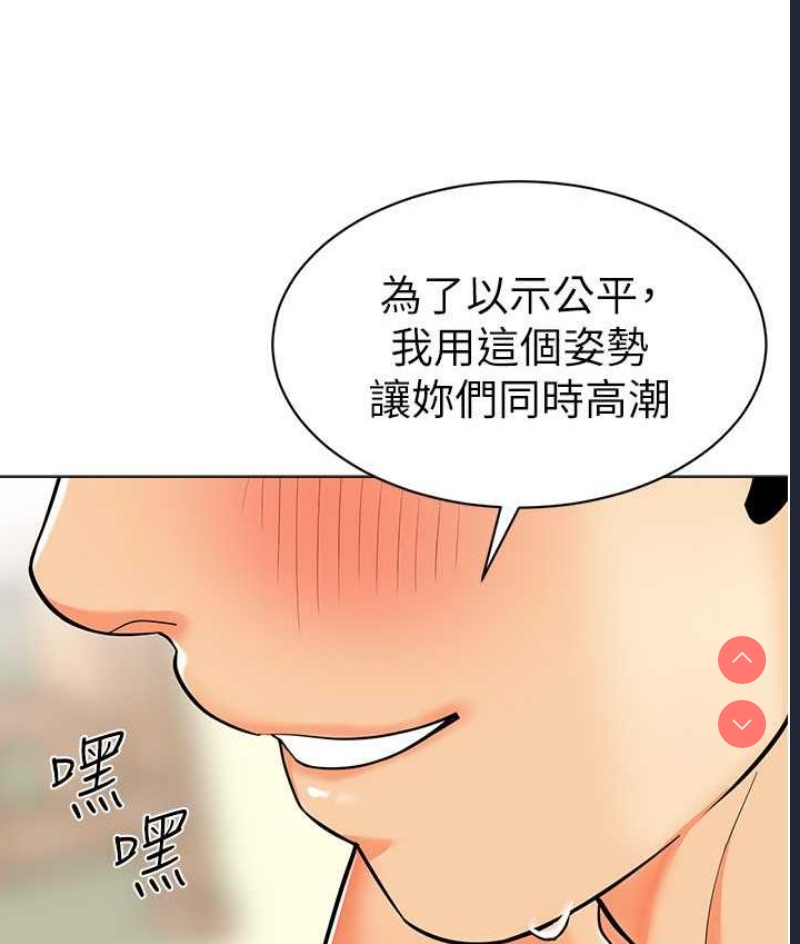 幼儿园老师们