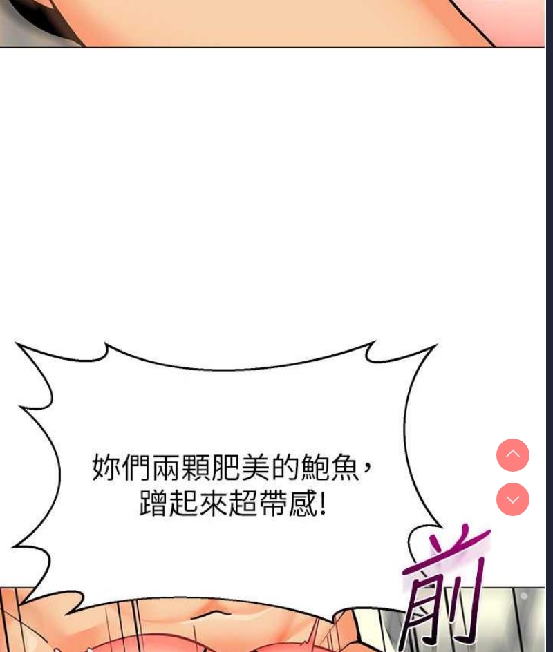 幼儿园老师们