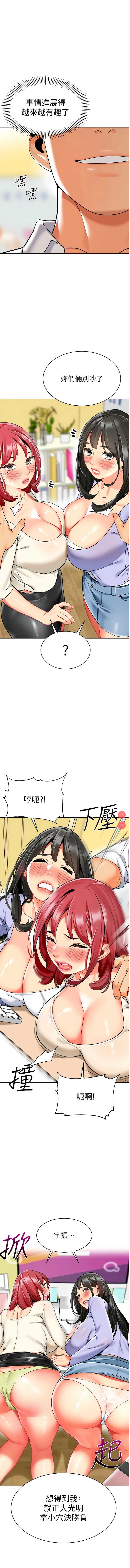 幼儿园老师们