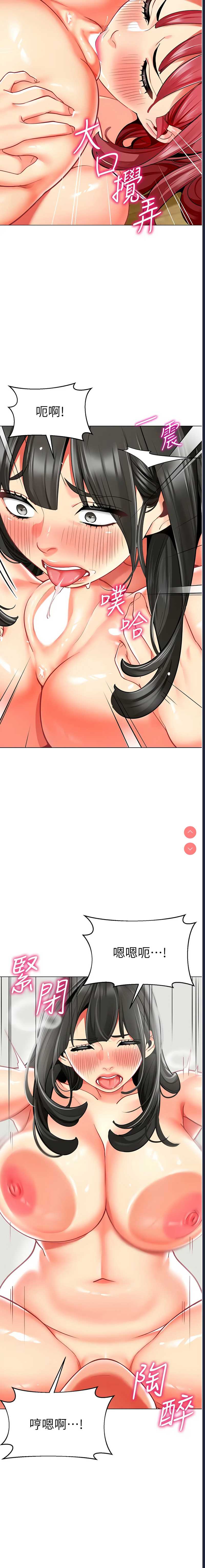 幼儿园老师们