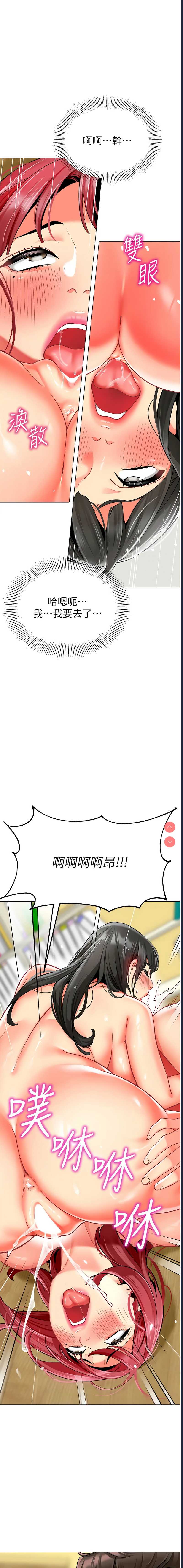 幼儿园老师们