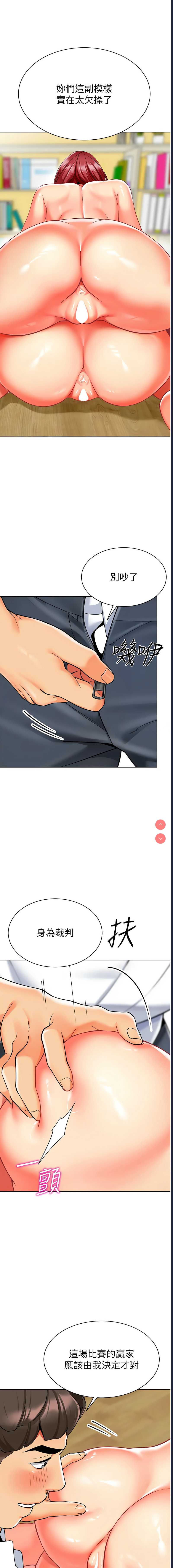 幼儿园老师们
