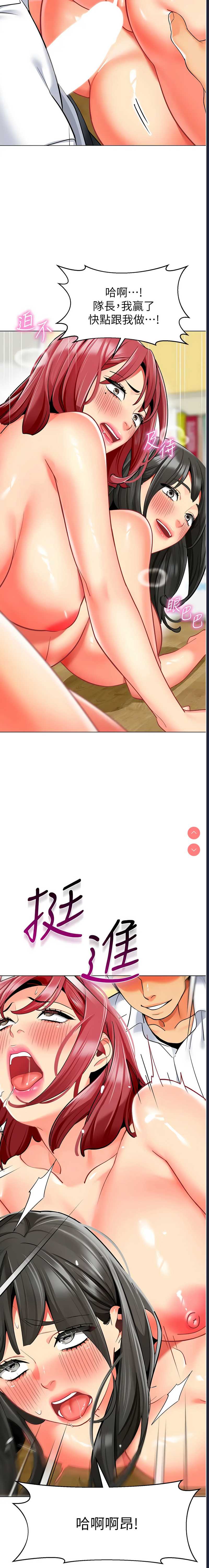 幼儿园老师们